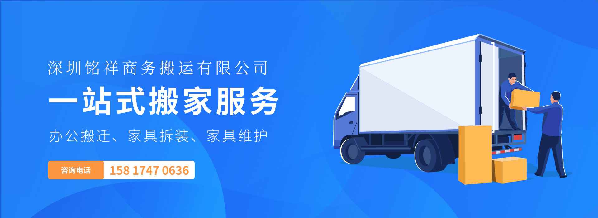 乐鱼官方站在线登入-乐鱼(中国)——一站式搬家服务！