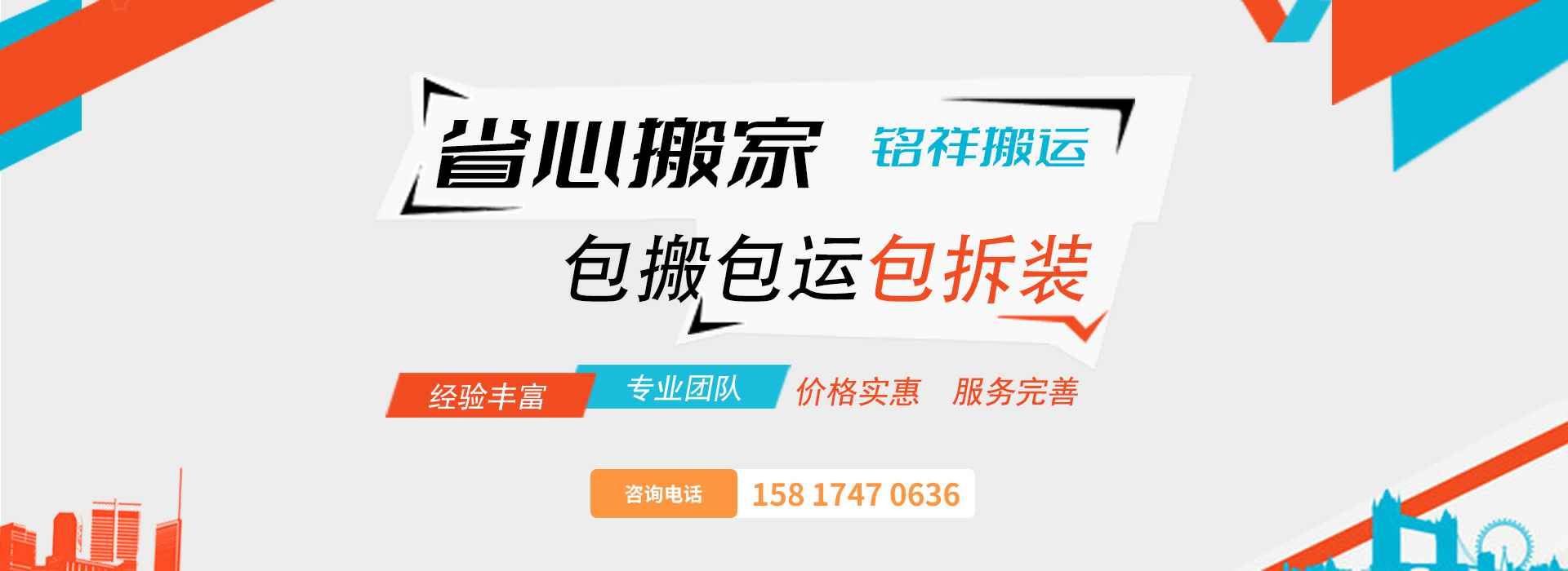 乐鱼官方站在线登入-乐鱼(中国)包搬包运包拆装